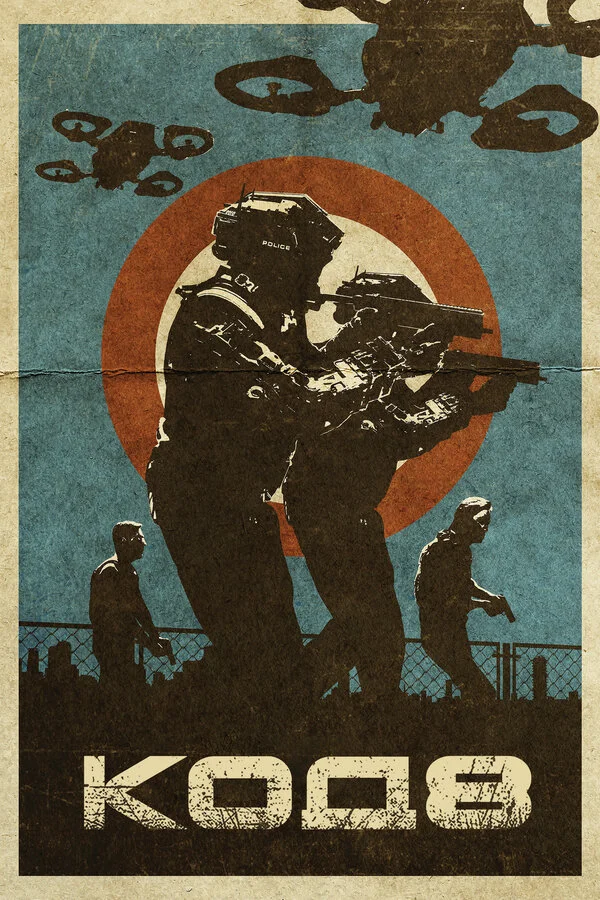  Код 8 (2019)