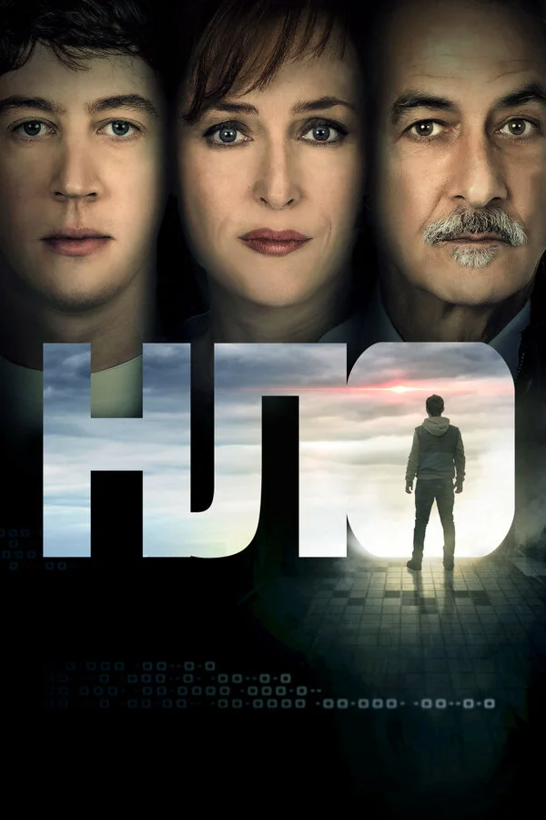  НЛО (2018)