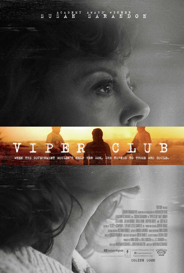  Гадюшник (2018)
