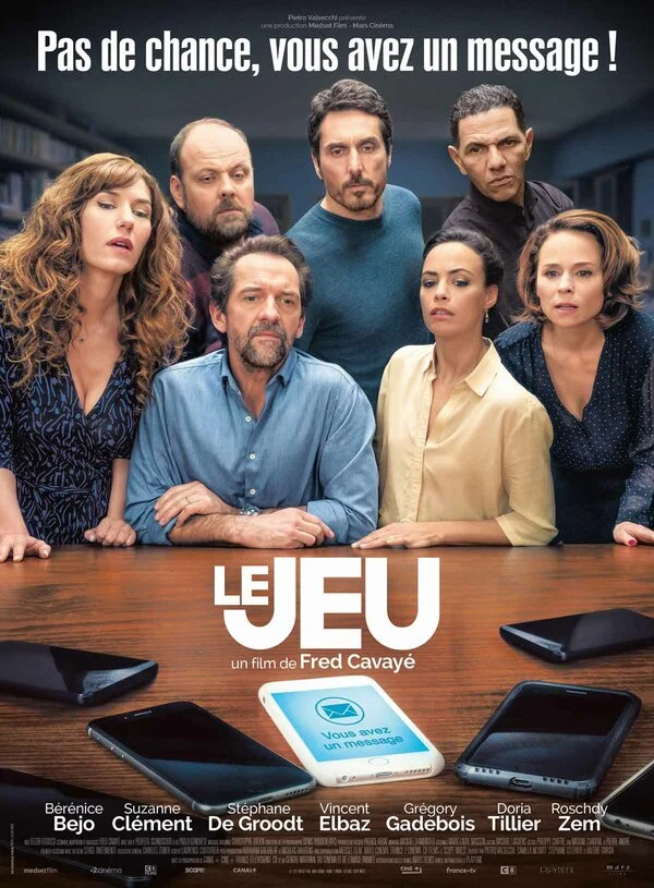  Игра (2018)