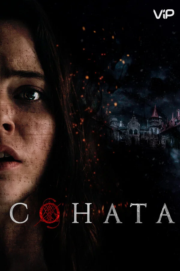  Соната (2018)