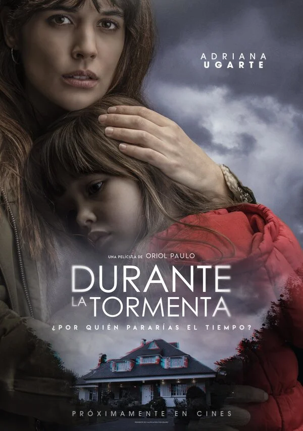  Во время грозы (2018)