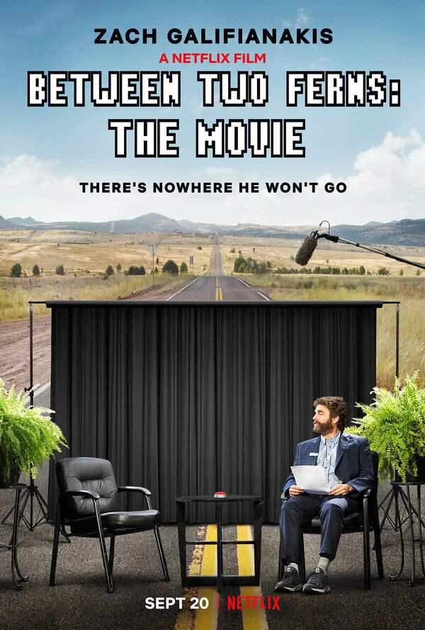  Между двумя папоротниками (2019)