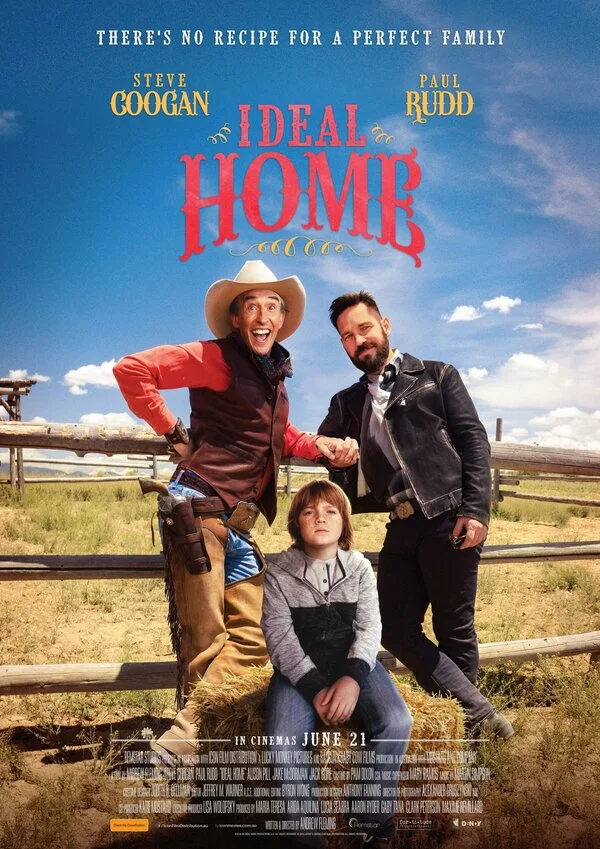 Идеальный дом (2018)