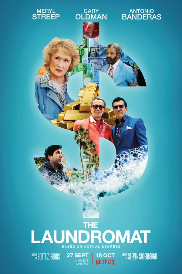  Ландромат (2019)